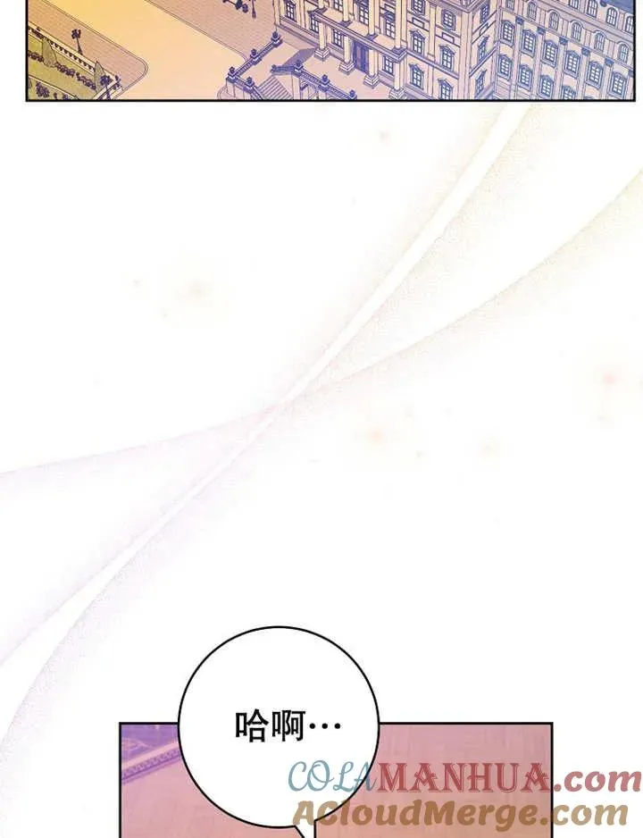 第36话 第33页