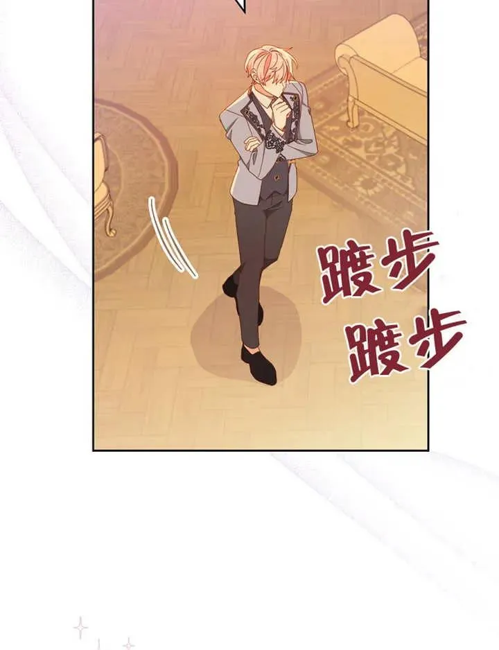 第36话 第34页