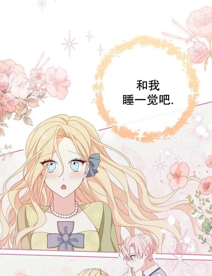 第36话 第35页