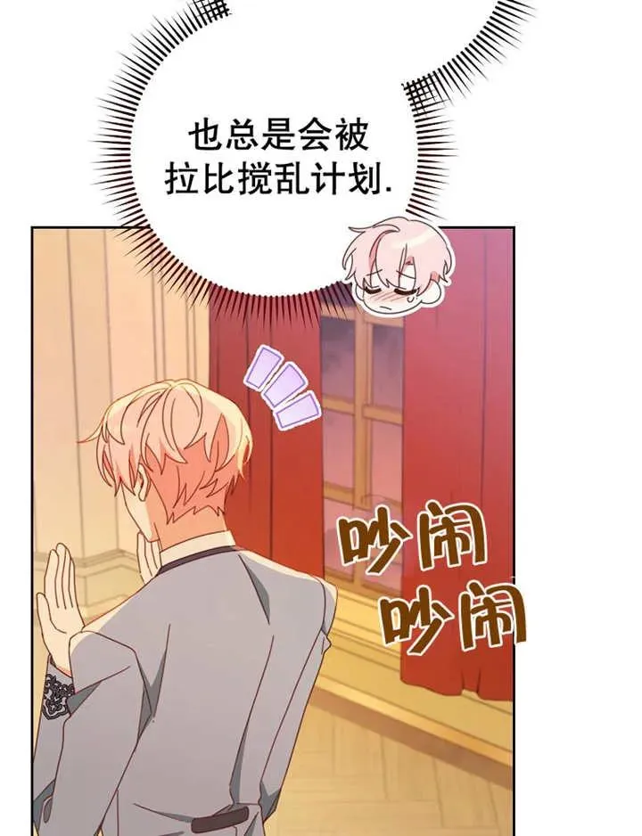第36话 第39页