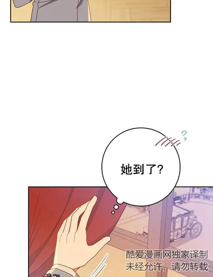 第36话 第40页