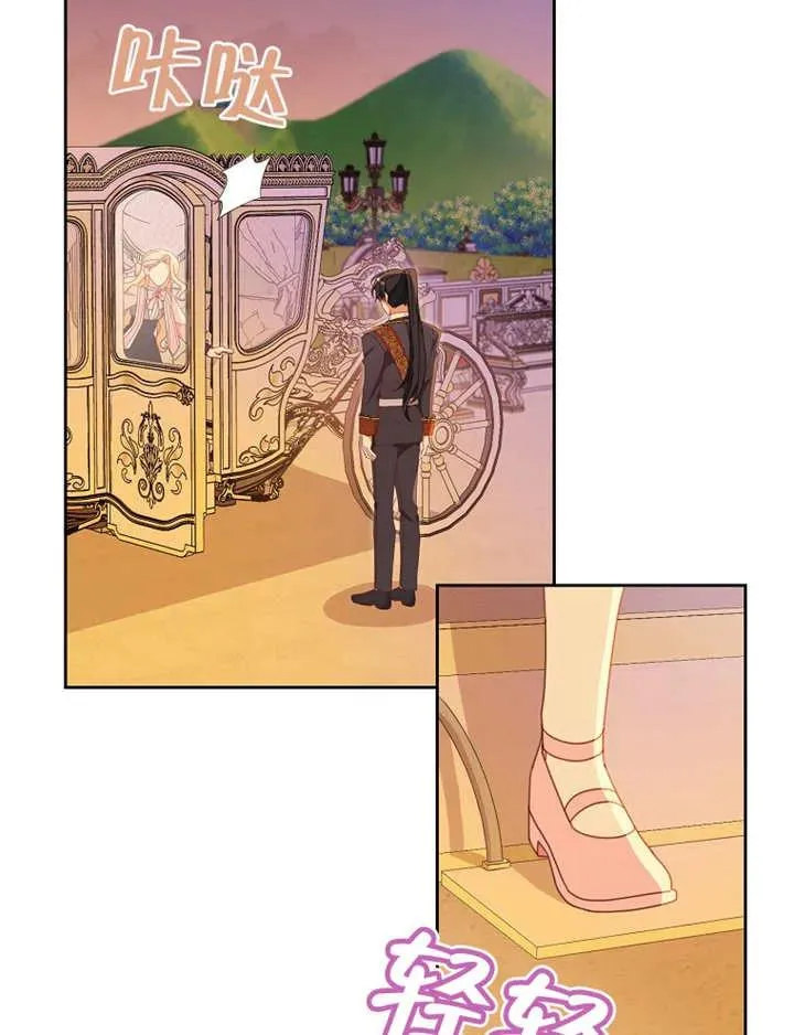 第36话 第42页