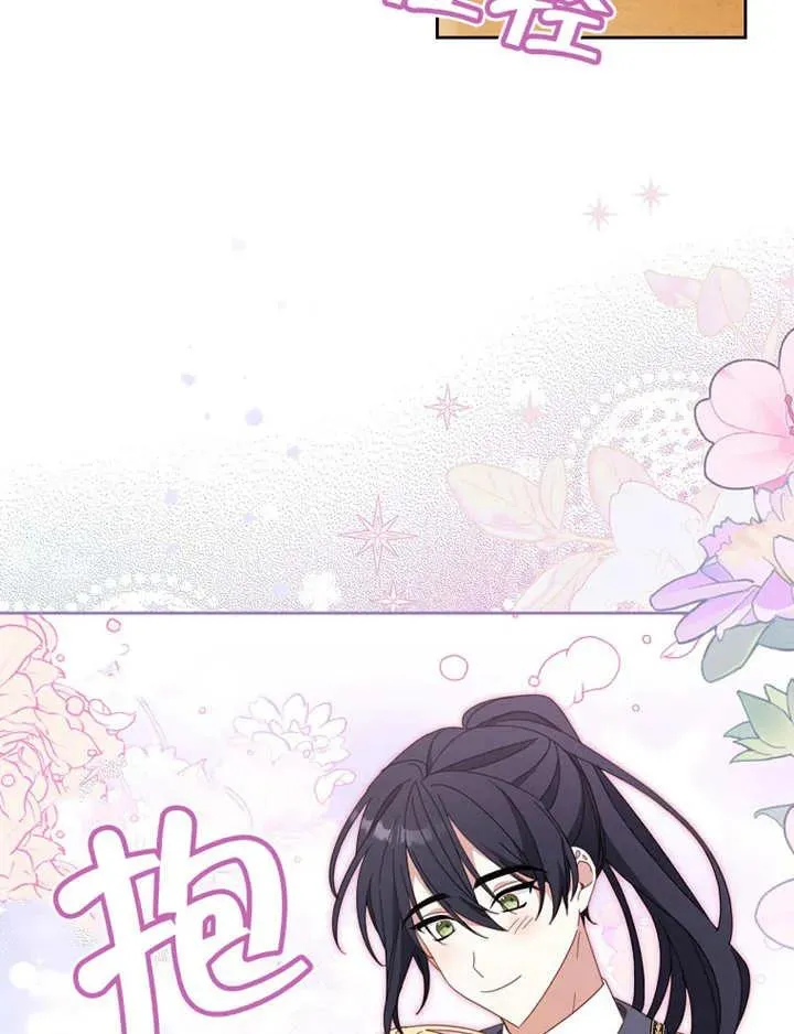 第36话 第43页
