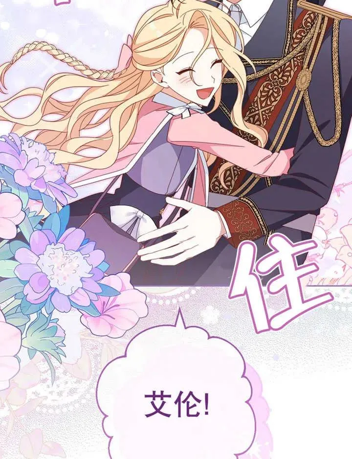 第36话 第44页