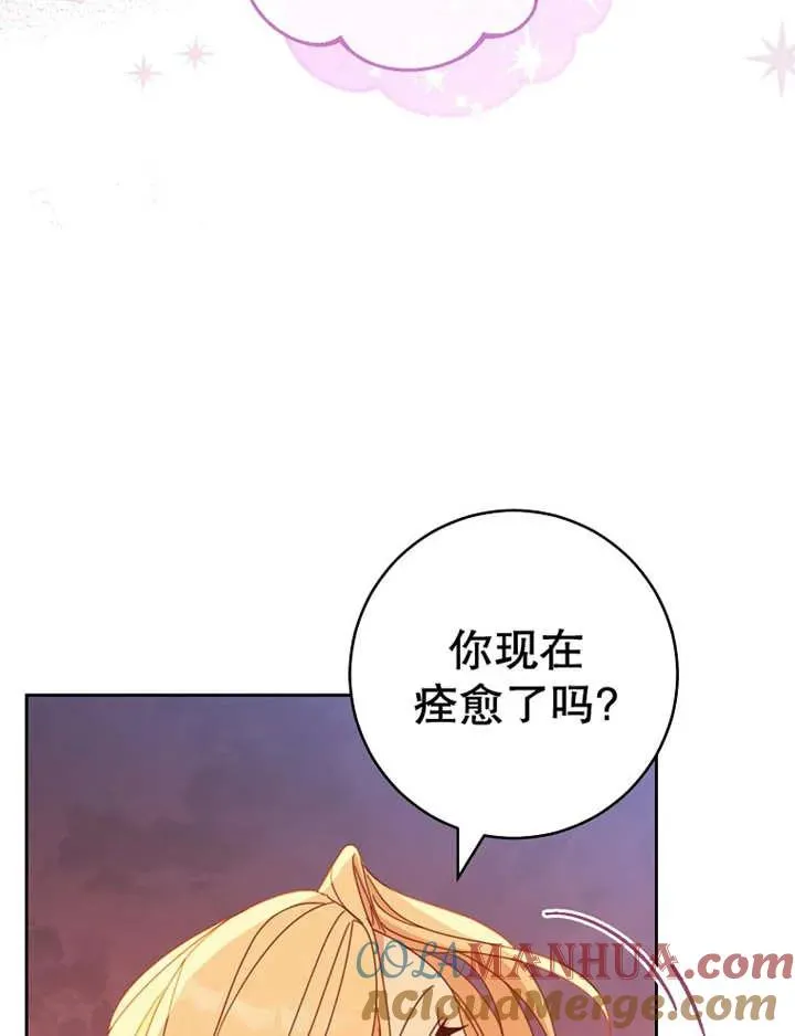 第36话 第45页