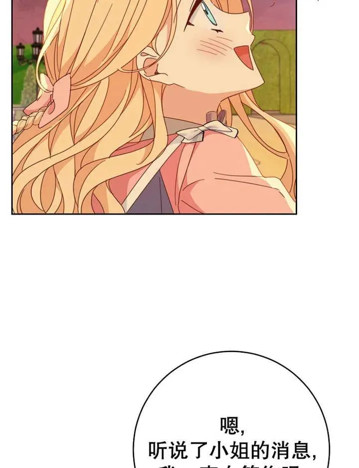 第36话 第46页