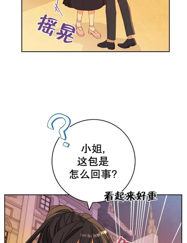 第36话 第48页