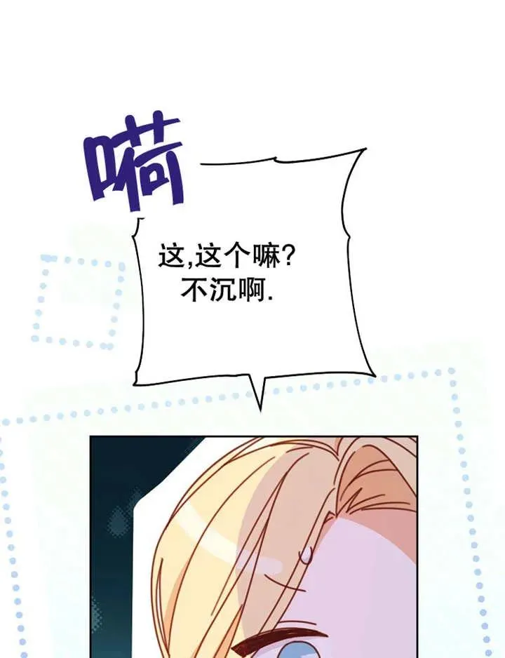 第36话 第50页