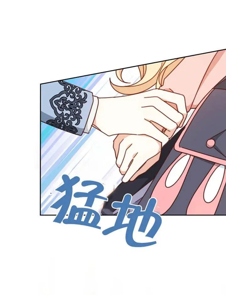 第36话 第52页