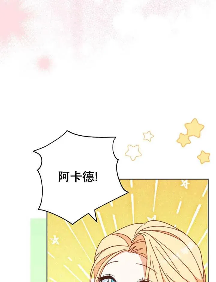 第36话 第55页