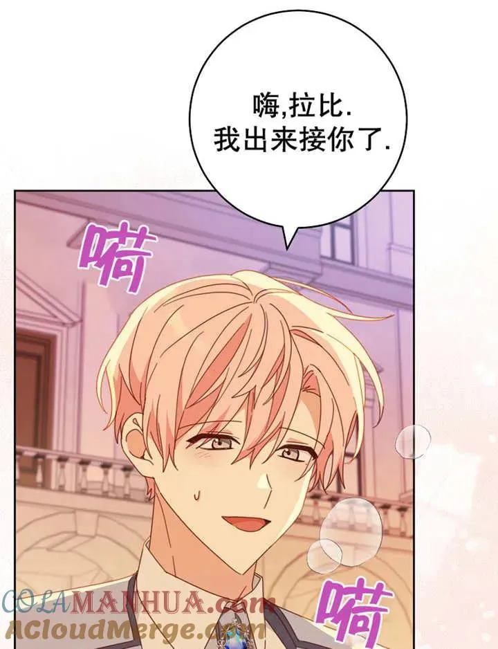 第36话 第57页