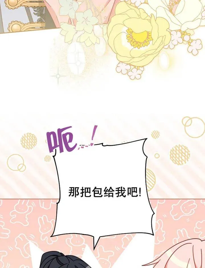 第36话 第62页