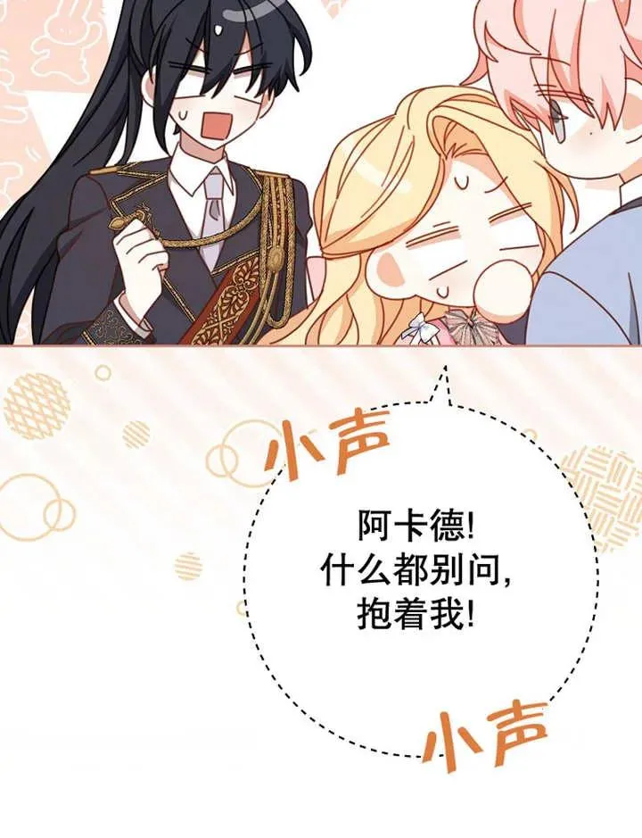 第36话 第63页