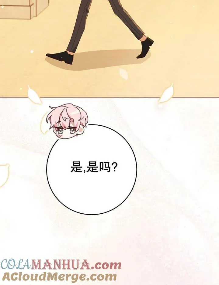 第36话 第73页