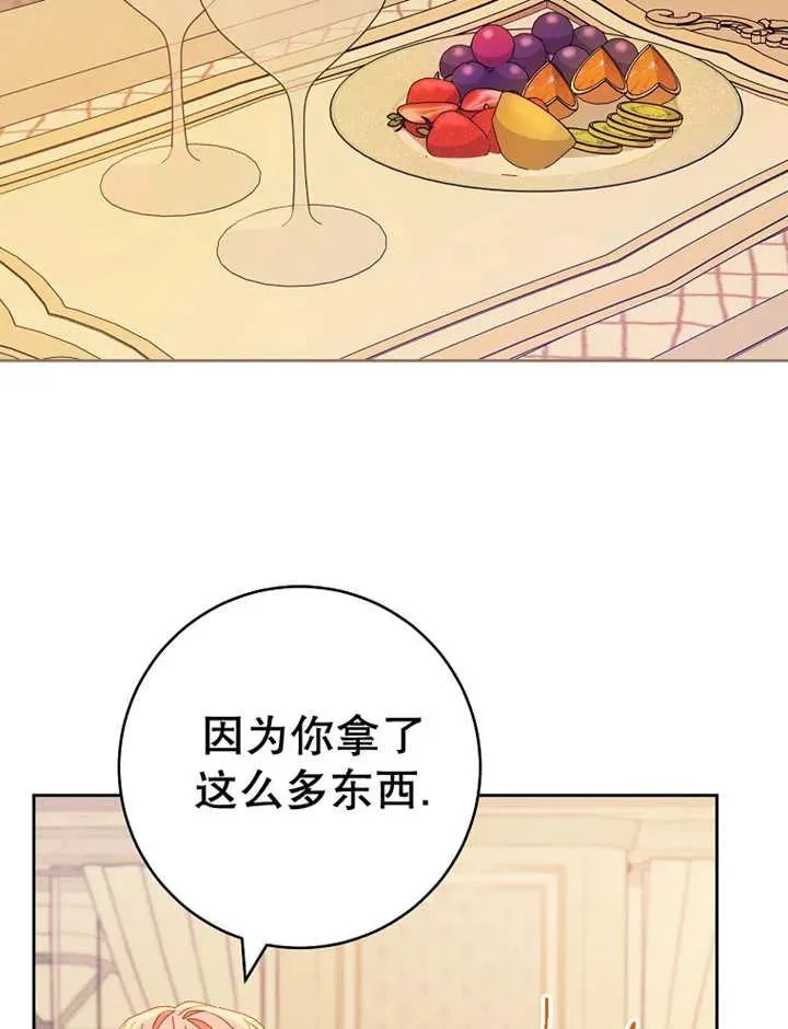 第36话 第76页