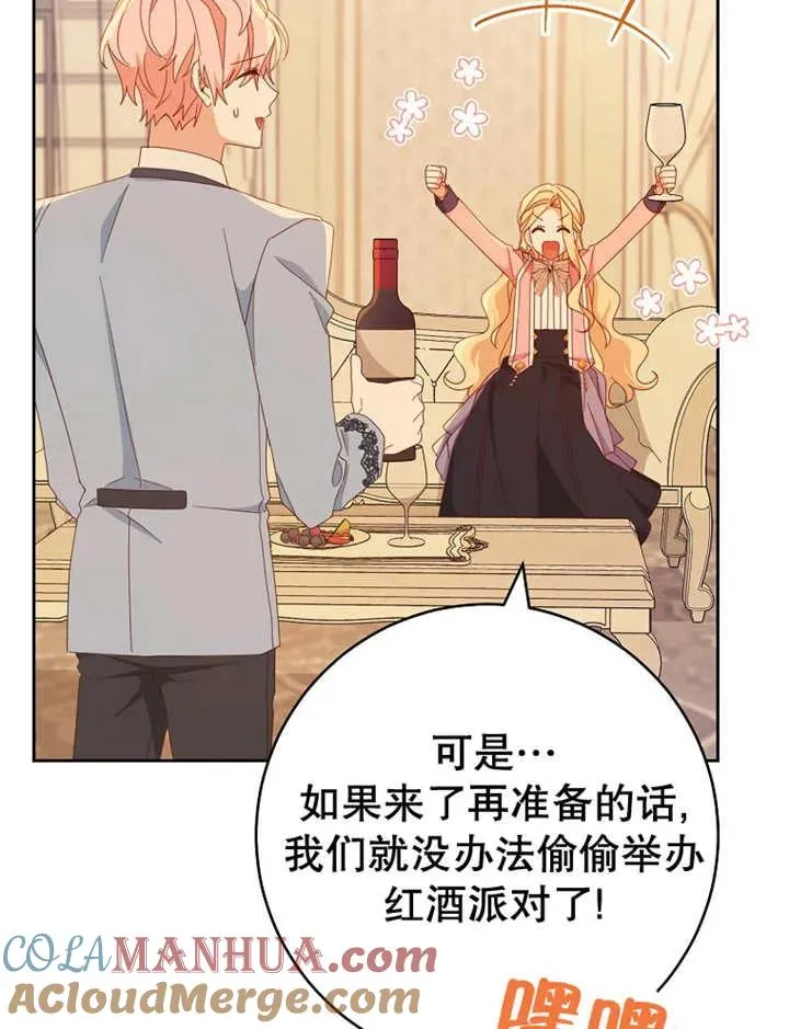 第36话 第77页
