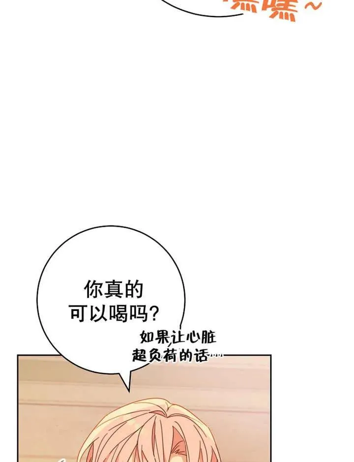 第36话 第78页