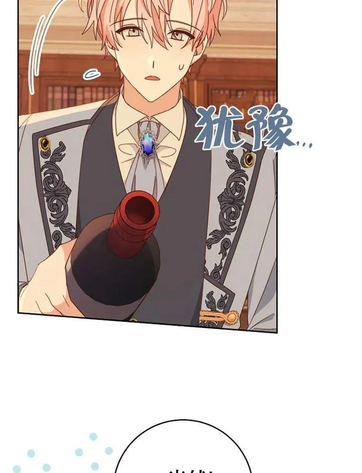 第36话 第79页