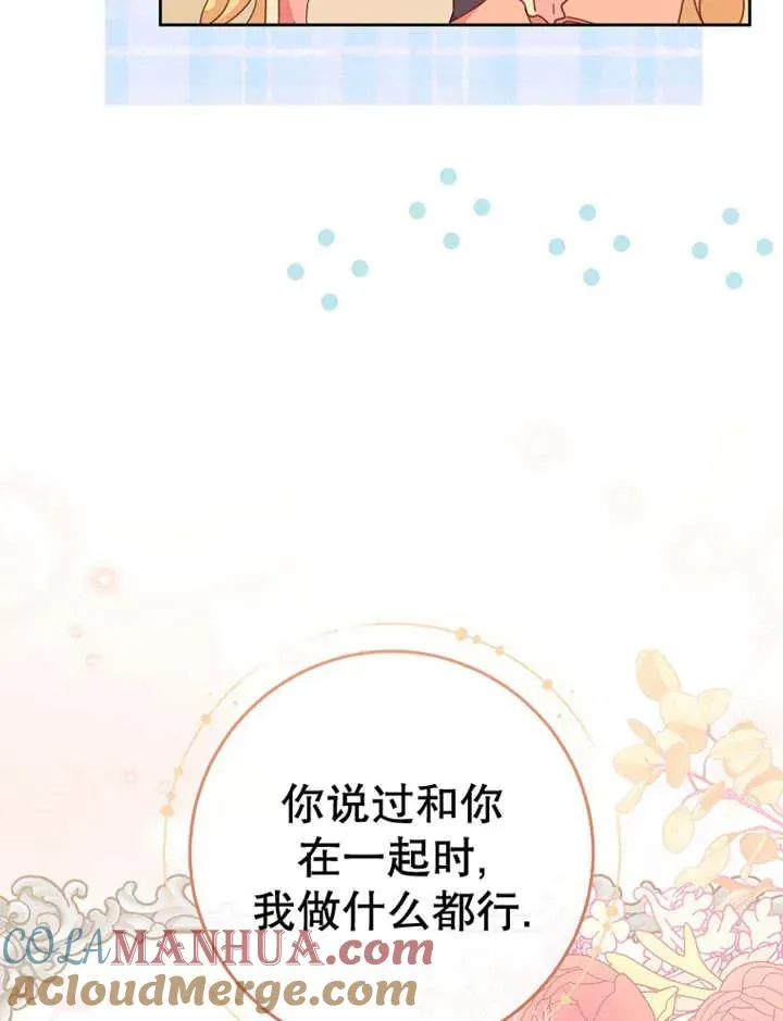 第36话 第81页