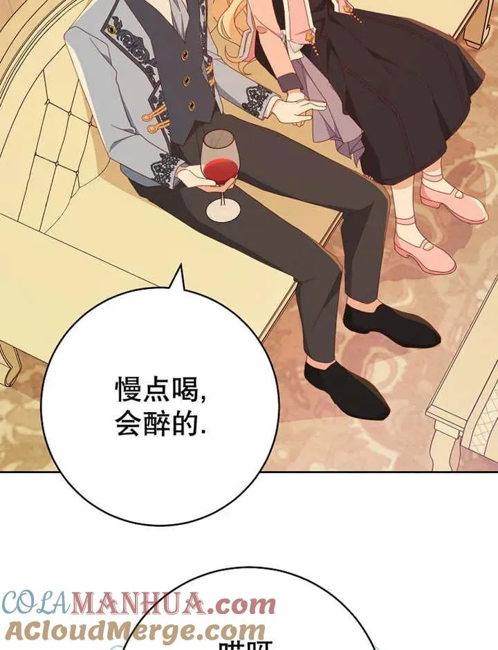 第36话 第89页