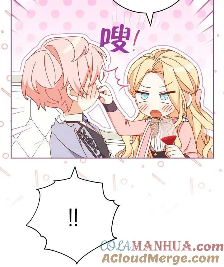 第36话 第93页