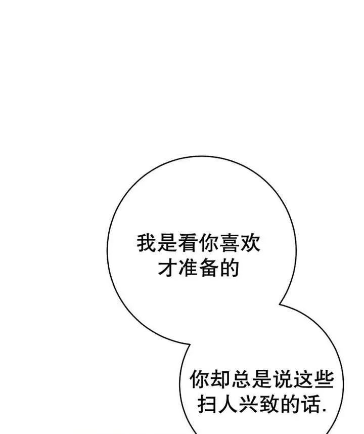 第36话 第94页