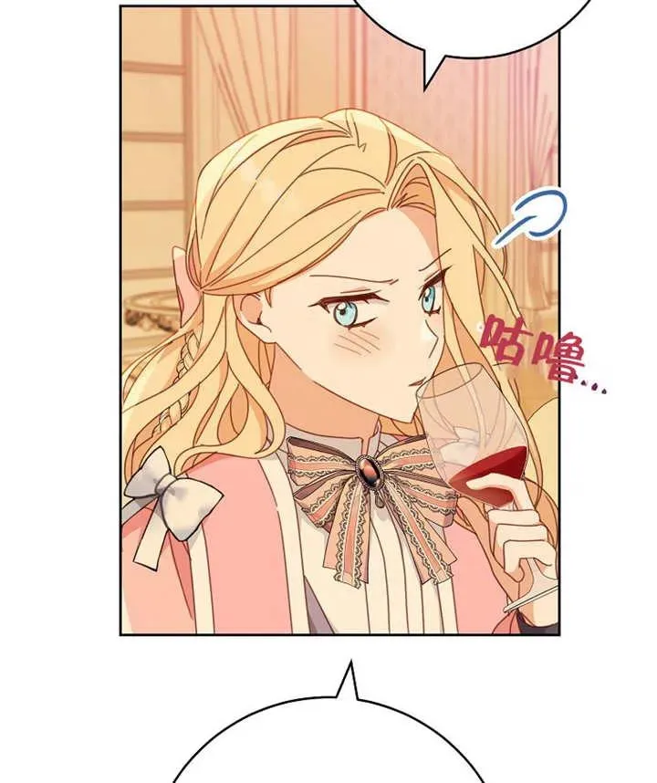 第36话 第95页