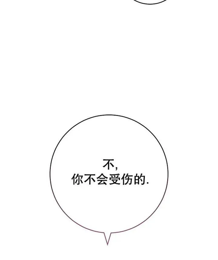 第36话 第98页