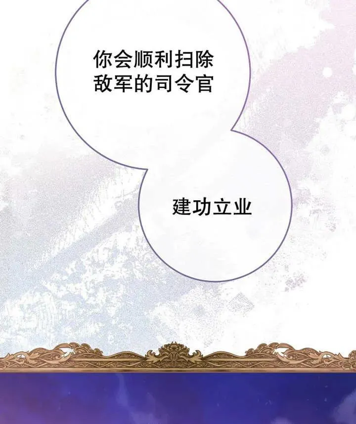 第36话 第100页