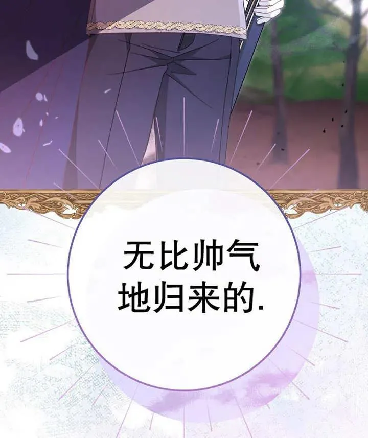 第36话 第102页