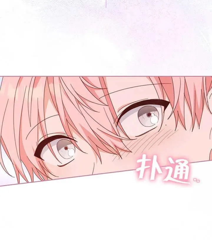 第36话 第103页