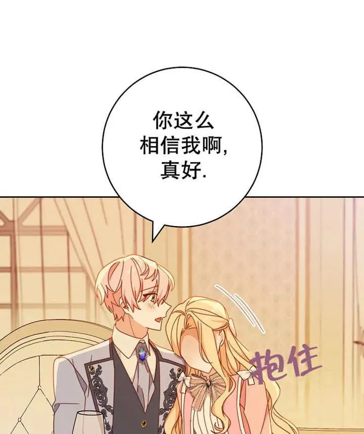第36话 第104页