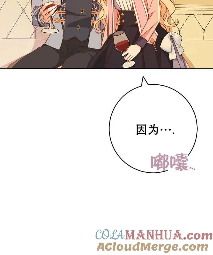 第36话 第105页