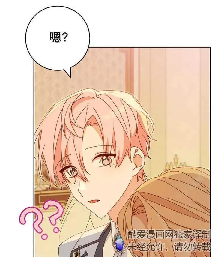 第36话 第106页