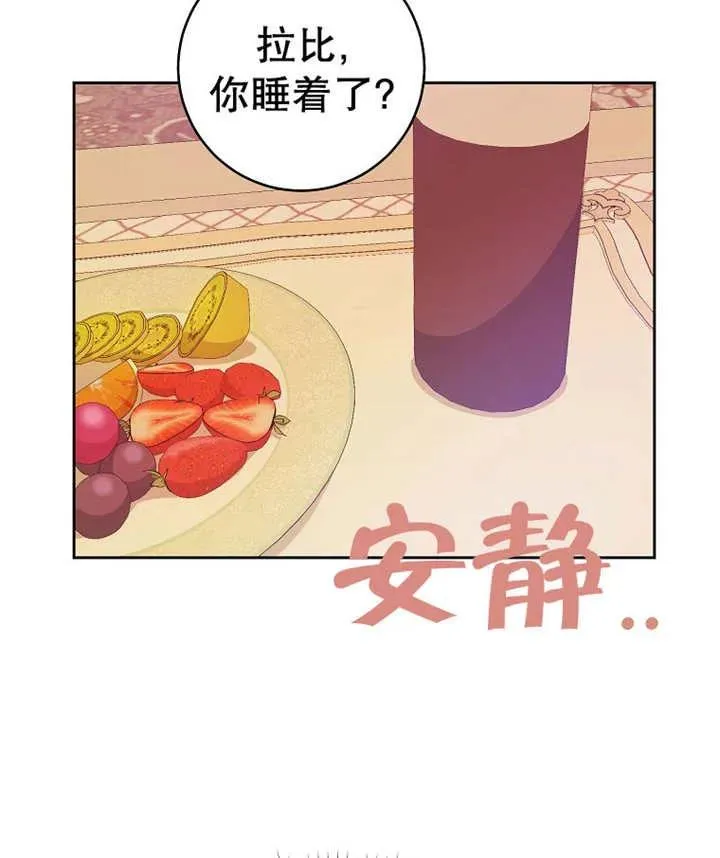 第36话 第108页