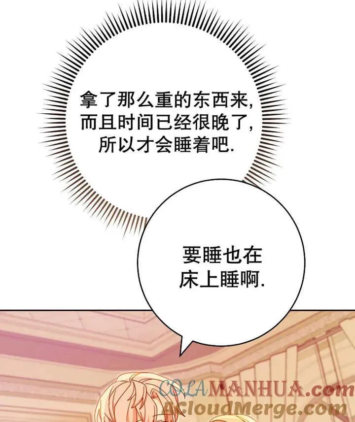 第36话 第109页