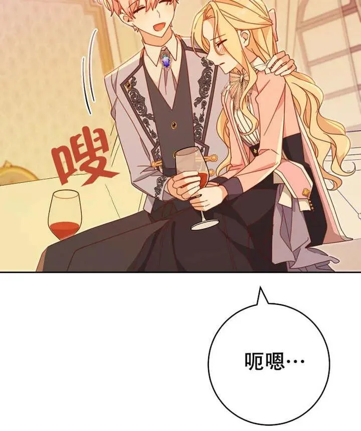 第36话 第110页
