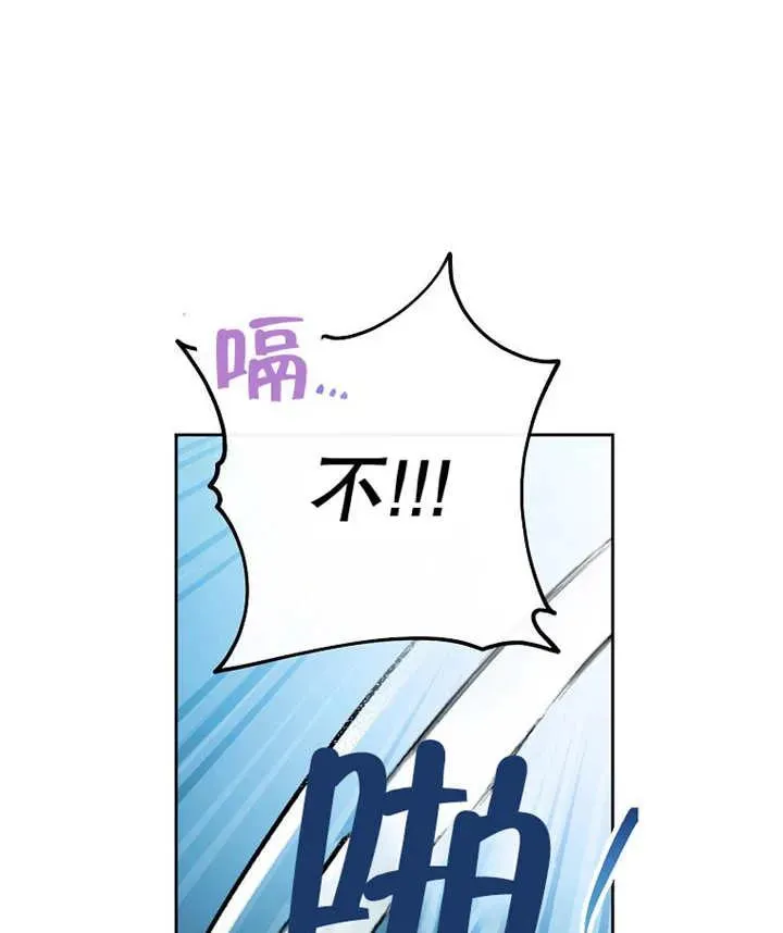 第36话 第111页