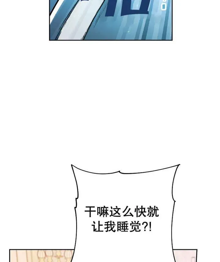 第36话 第112页