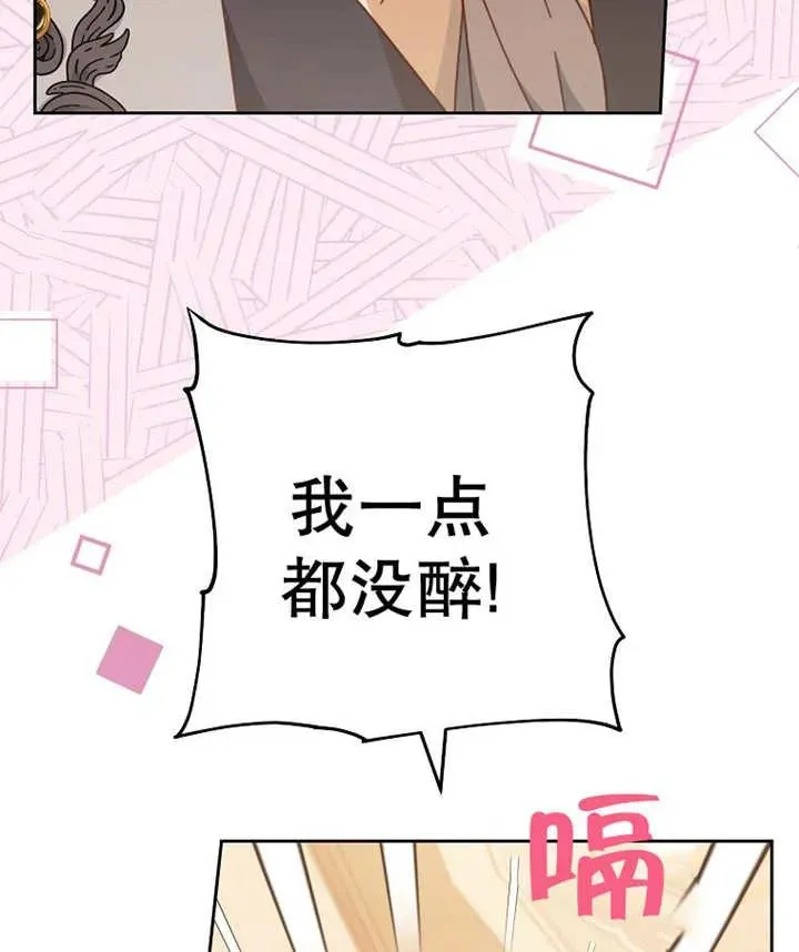 第36话 第114页