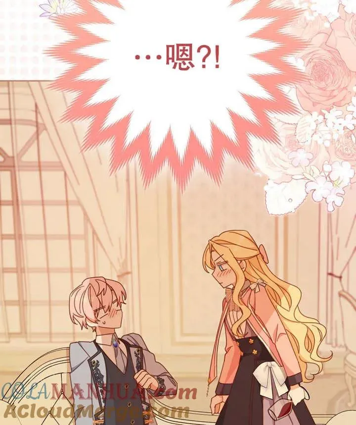 第36话 第117页