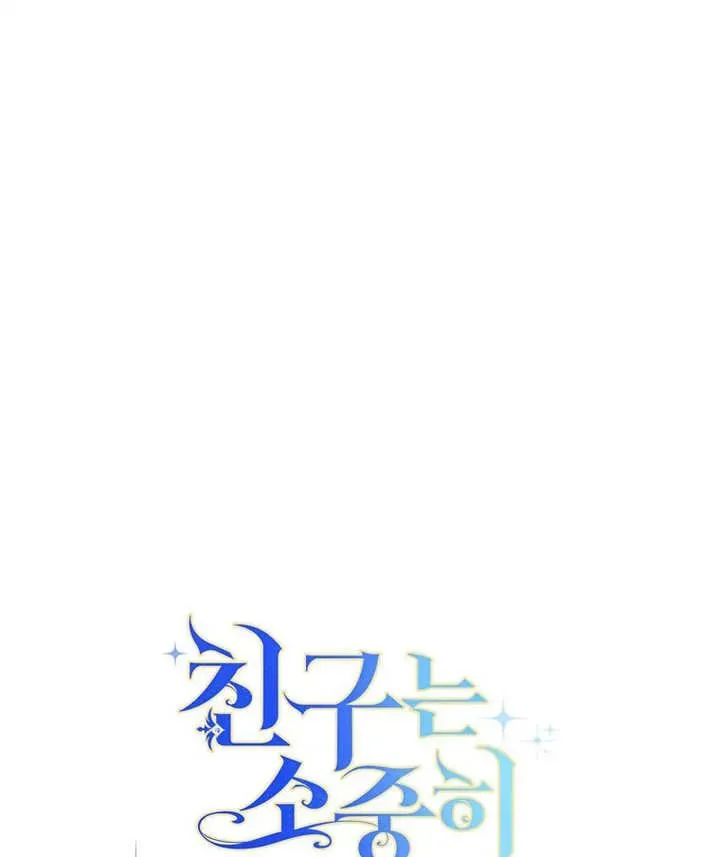 第36话 第119页