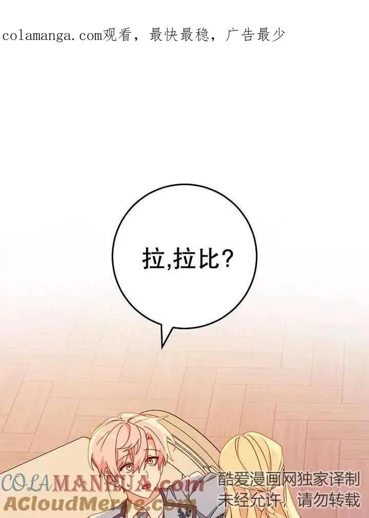 第37话 第1页