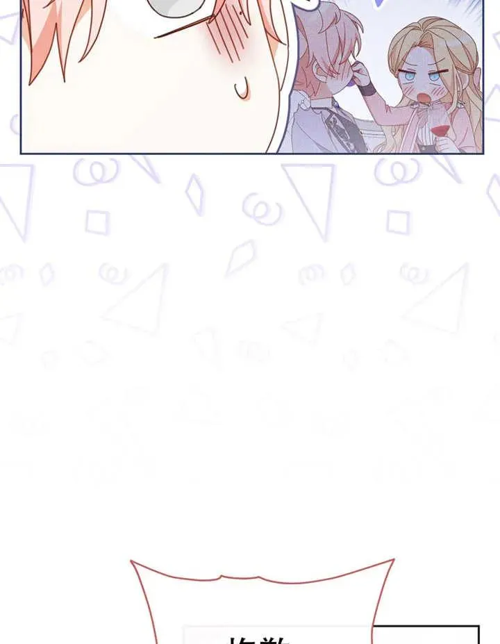 第37话 第4页