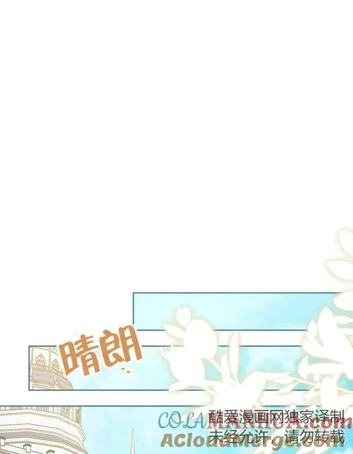第37话 第13页