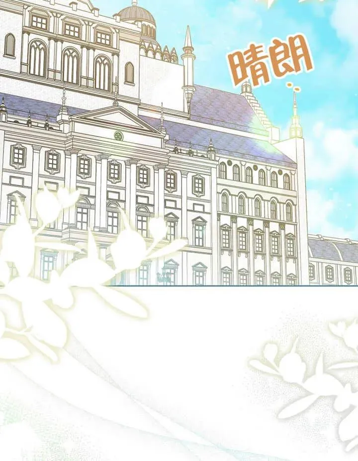 第37话 第14页