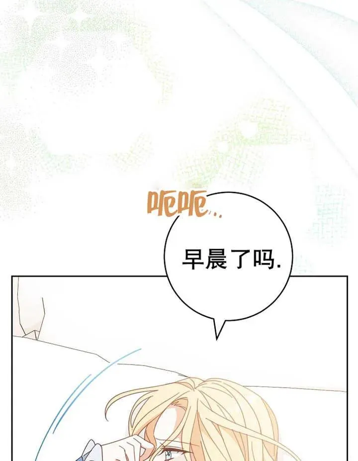 第37话 第15页