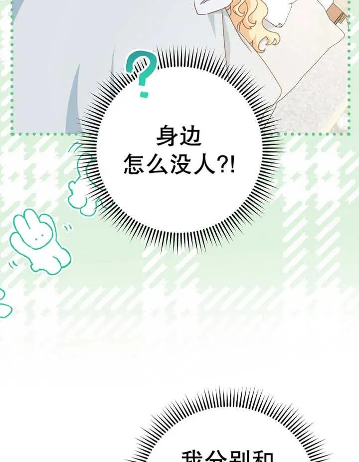 第37话 第18页
