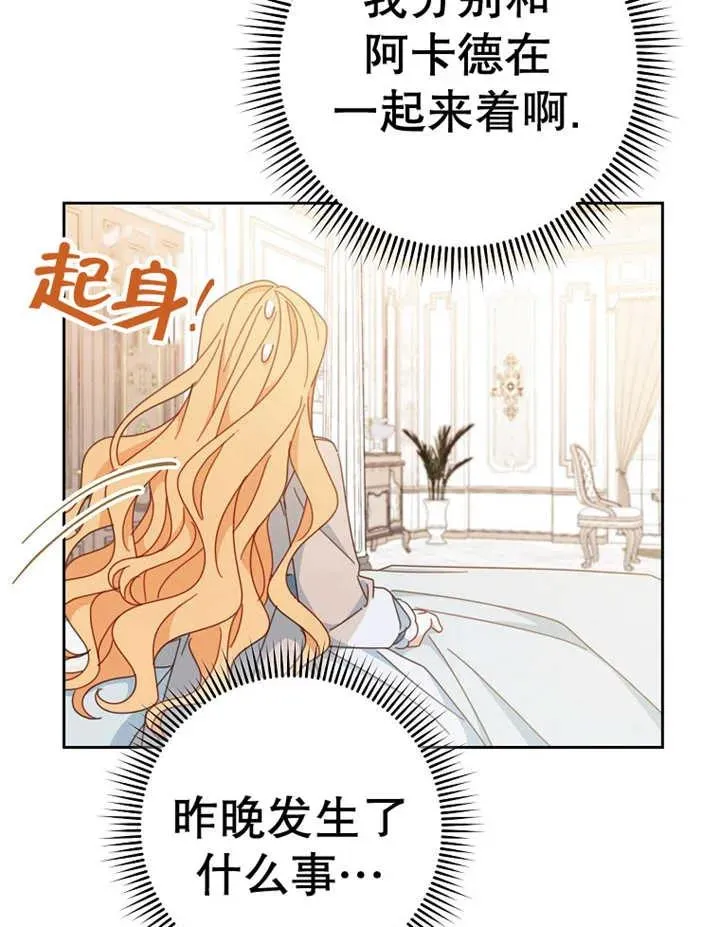第37话 第19页