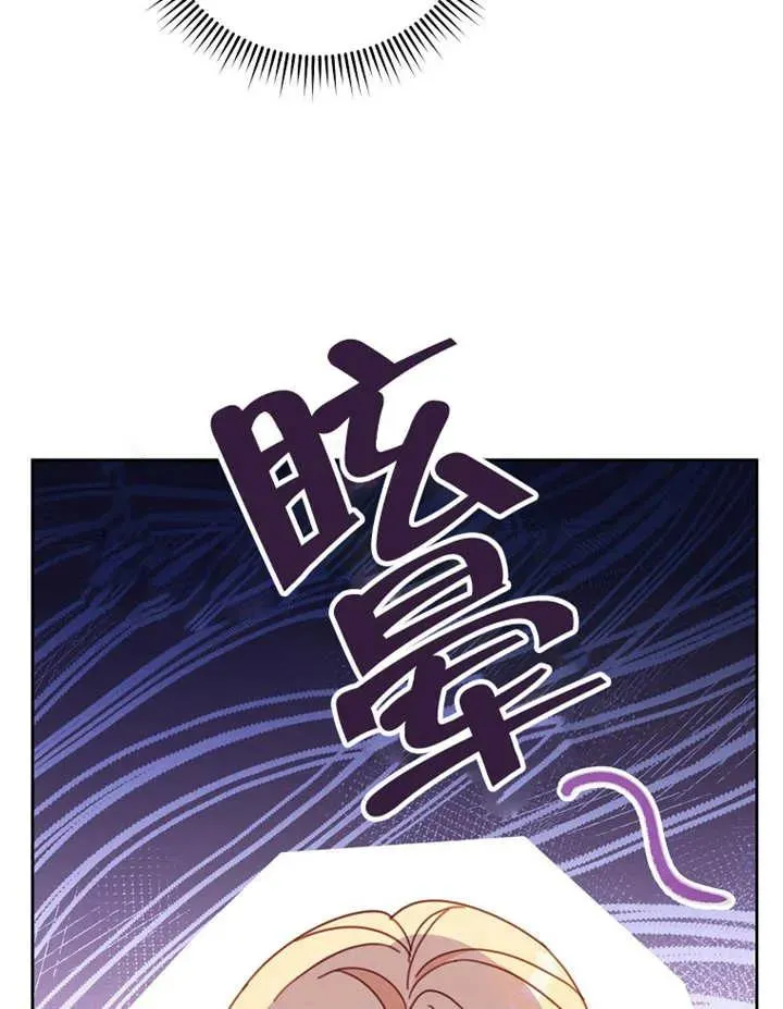 第37话 第20页